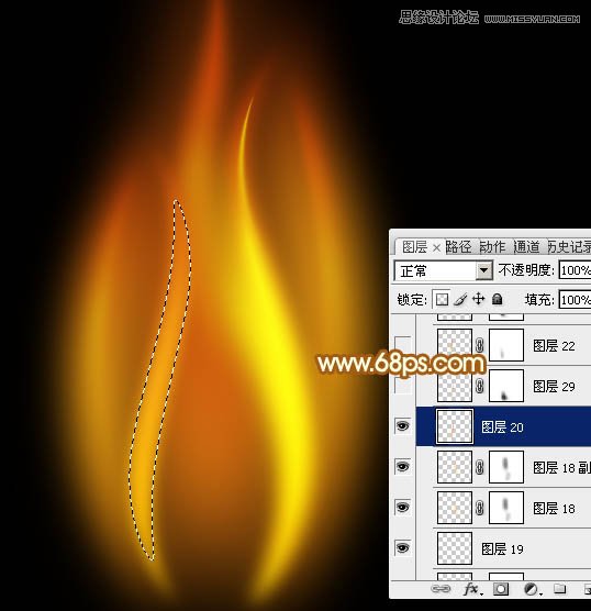 Photoshop绘制超酷的火苗效果图