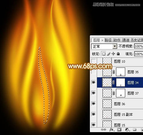 Photoshop绘制超酷的火苗效果图