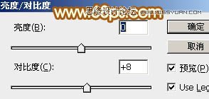 Photoshop绘制超酷的火苗效果图