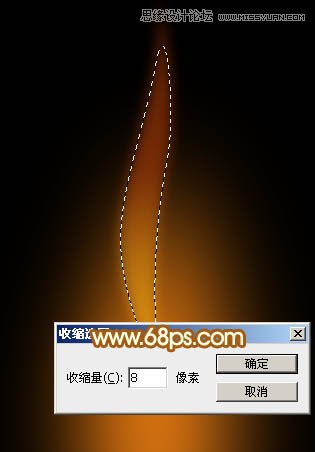 Photoshop绘制超酷的火苗效果图