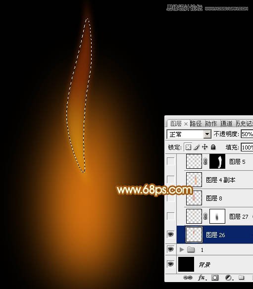 Photoshop绘制超酷的火苗效果图