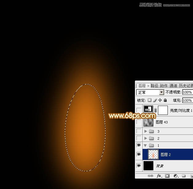 Photoshop绘制超酷的火苗效果图