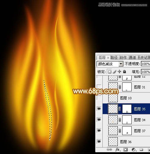Photoshop绘制超酷的火苗效果图