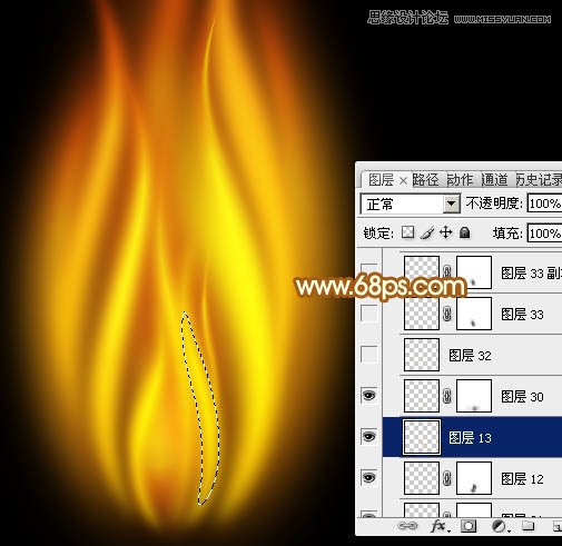 Photoshop绘制超酷的火苗效果图