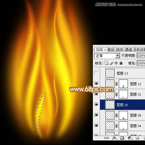 Photoshop绘制超酷的火苗效果图