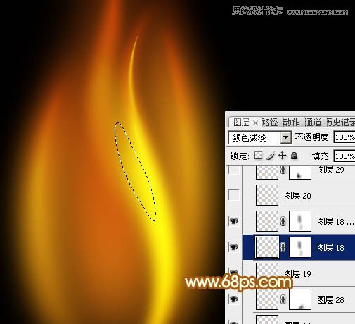 Photoshop绘制超酷的火苗效果图