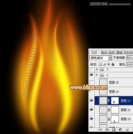 Photoshop绘制超酷的火苗效果图