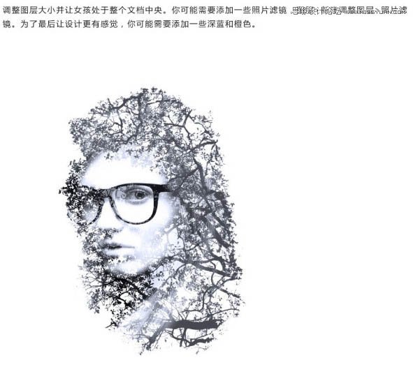 Photoshop制作人物与树木的双重曝光效果