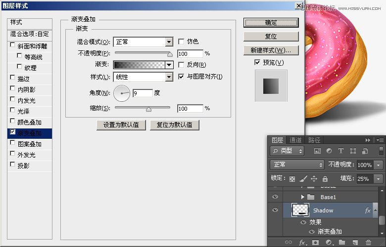Photoshop绘制美味可口的甜甜圈教程
