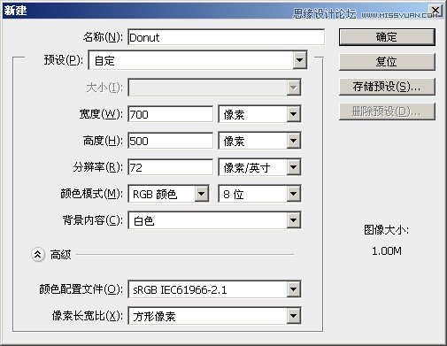 Photoshop绘制美味可口的甜甜圈教程