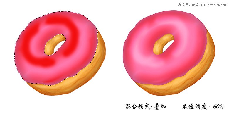 Photoshop绘制美味可口的甜甜圈教程