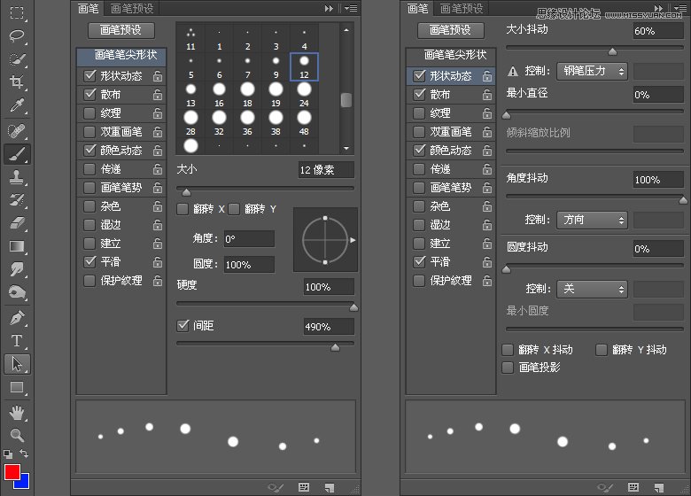 Photoshop绘制美味可口的甜甜圈教程