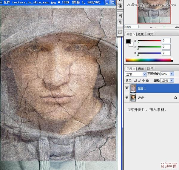 Photoshop给男人照片添加超酷的裂痕效果