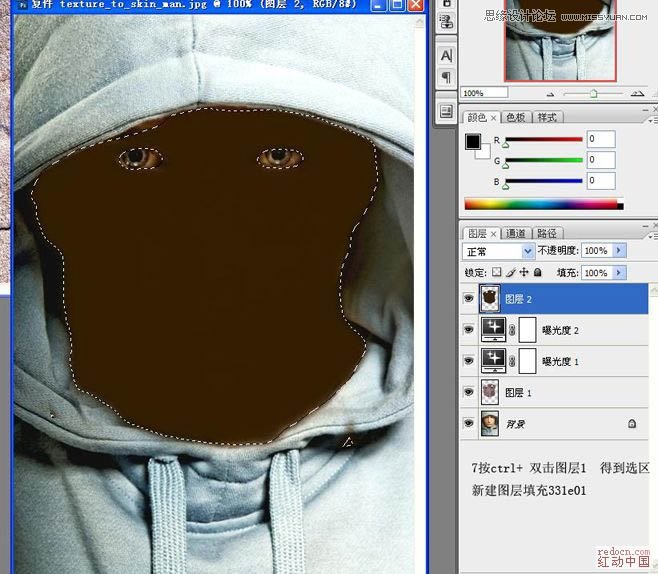 Photoshop给男人照片添加超酷的裂痕效果