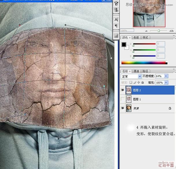Photoshop给男人照片添加超酷的裂痕效果