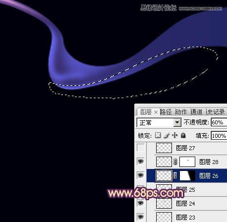 Photoshop绘制烟雾组成创意心形教程