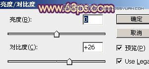 Photoshop绘制烟雾组成创意心形教程