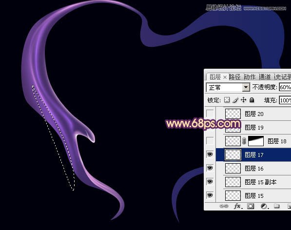 Photoshop绘制烟雾组成创意心形教程