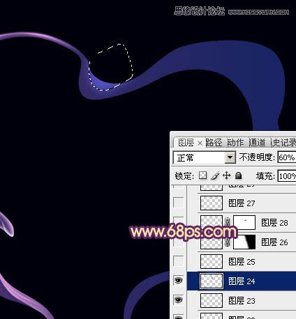 Photoshop绘制烟雾组成创意心形教程