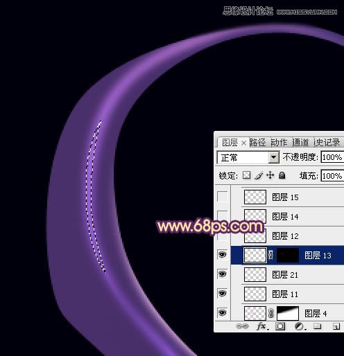 Photoshop绘制烟雾组成创意心形教程