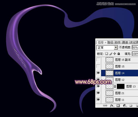 Photoshop绘制烟雾组成创意心形教程