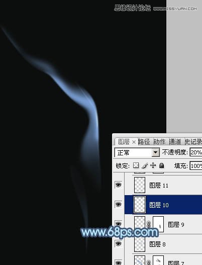 Photoshop设计飘逸的艺术烟雾效果图