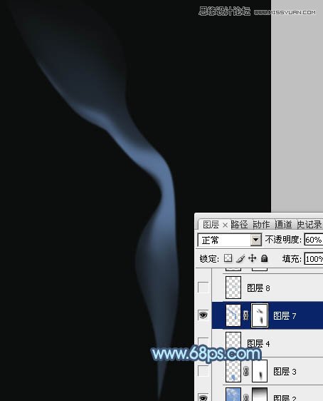 Photoshop设计飘逸的艺术烟雾效果图