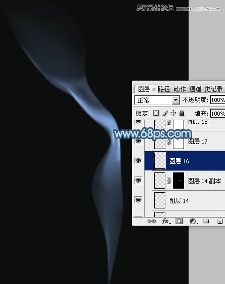 Photoshop设计飘逸的艺术烟雾效果图