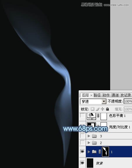 Photoshop设计飘逸的艺术烟雾效果图