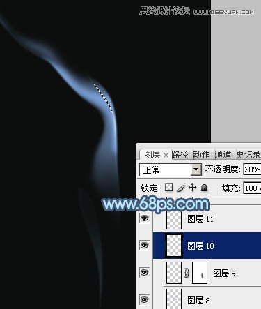 Photoshop设计飘逸的艺术烟雾效果图