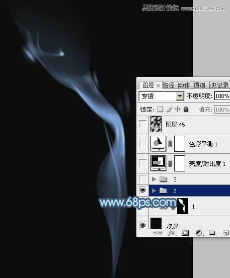Photoshop设计飘逸的艺术烟雾效果图