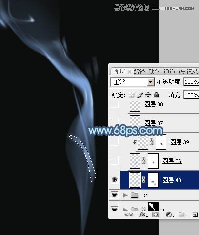 Photoshop设计飘逸的艺术烟雾效果图