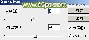 Photoshop调出草地美女朦胧的光线照射效果