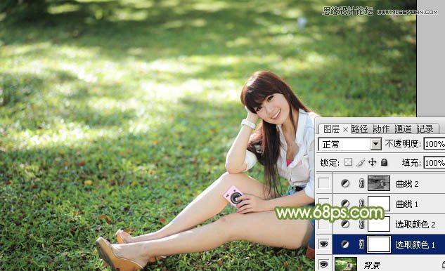 Photoshop调出草地美女朦胧的光线照射效果