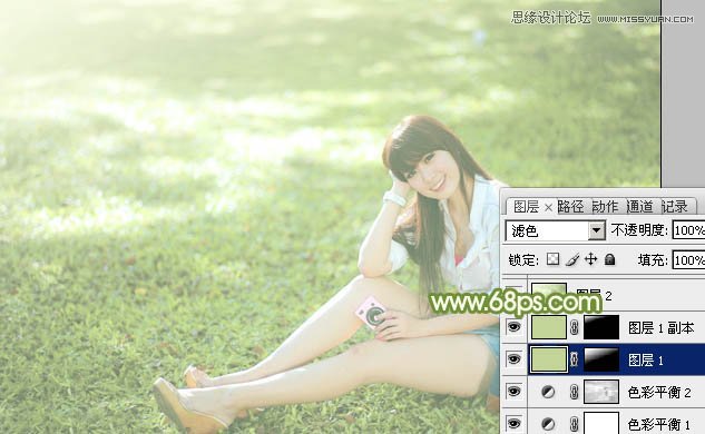 Photoshop调出草地美女朦胧的光线照射效果