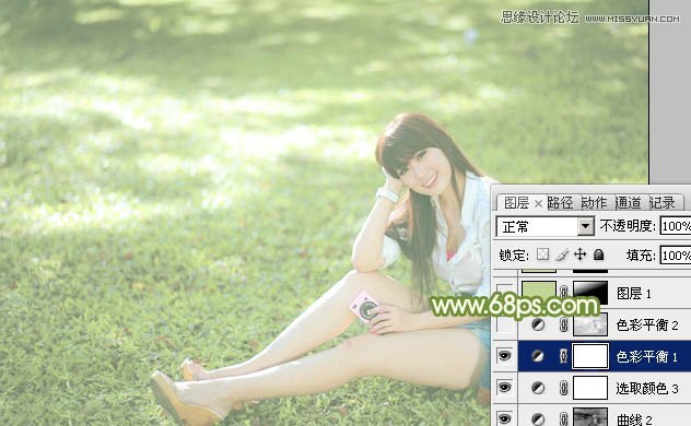 Photoshop调出草地美女朦胧的光线照射效果