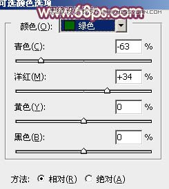 Photoshop调出林中女孩温馨的柔美肤色