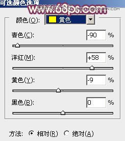Photoshop调出林中女孩温馨的柔美肤色