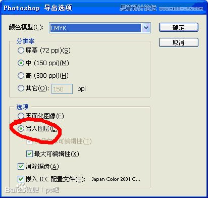 Photoshop制作海报中的黄金立体字教程