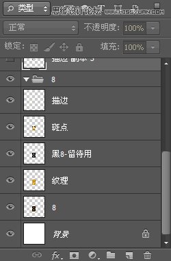 Photoshop制作海报中的黄金立体字教程