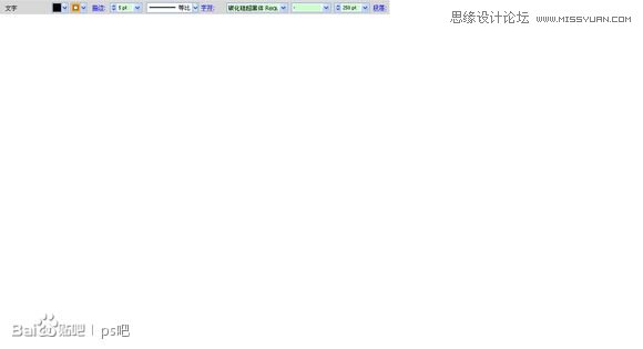 Photoshop制作海报中的黄金立体字教程