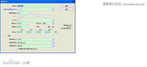 Photoshop制作海报中的黄金立体字教程