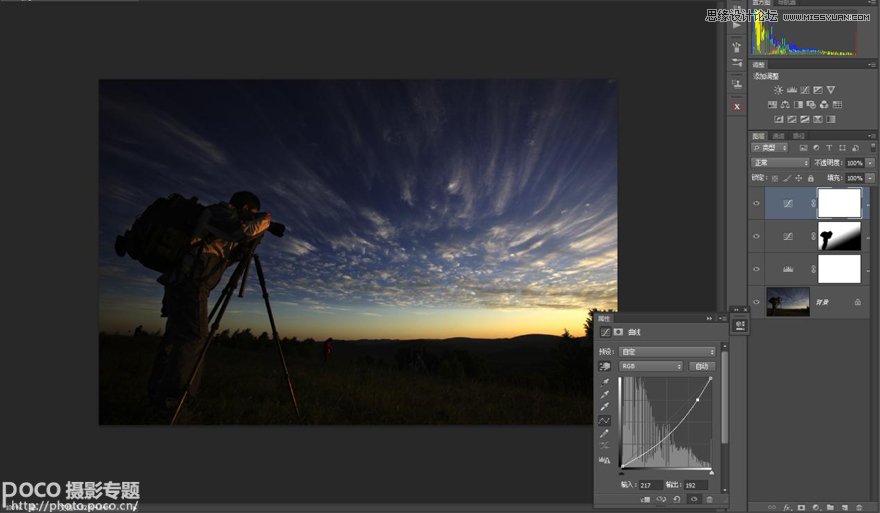Photoshop使用调整层修复平淡乏味的风景照片