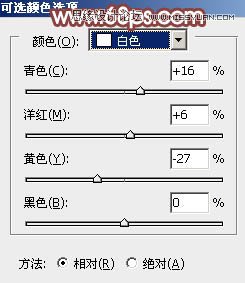 Photoshop调出女孩照片另类的淡红色调
