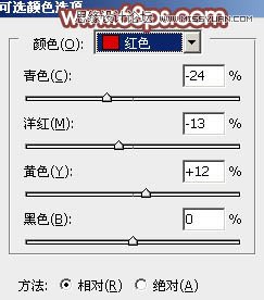 Photoshop调出女孩照片另类的淡红色调
