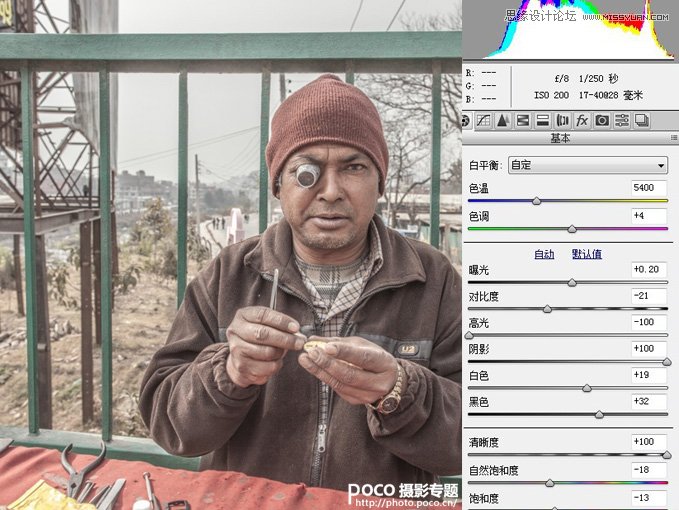 Photoshop调出人像照片超酷的金属暗色效果
