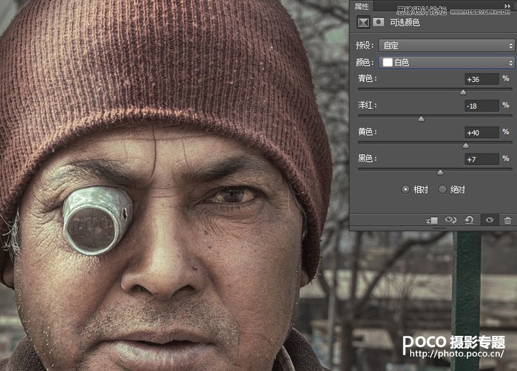 Photoshop调出人像照片超酷的金属暗色效果