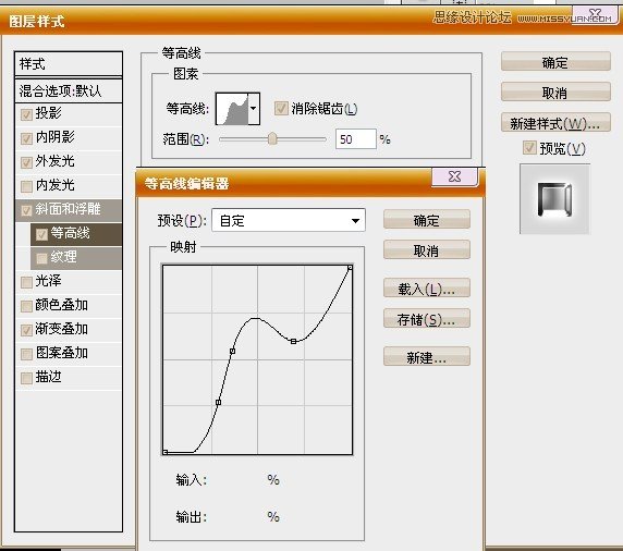 Photoshop打造超强质感金属文字效果