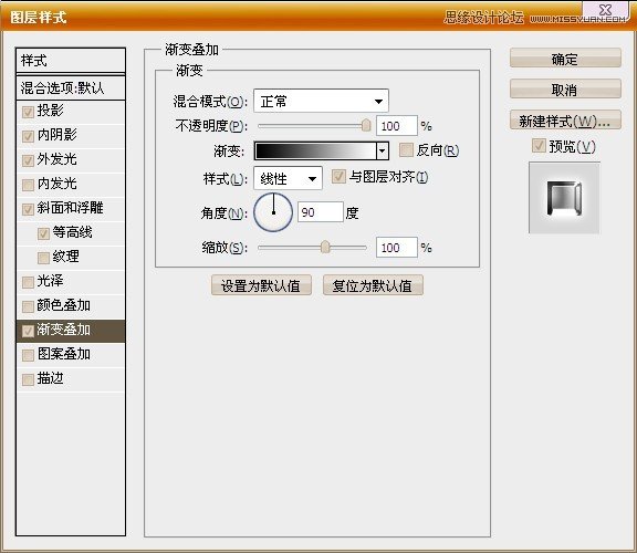 Photoshop打造超强质感金属文字效果