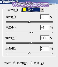 Photoshop调出背着草楼女孩梦幻紫色调